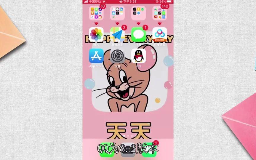 如何关闭手机自动回复功能