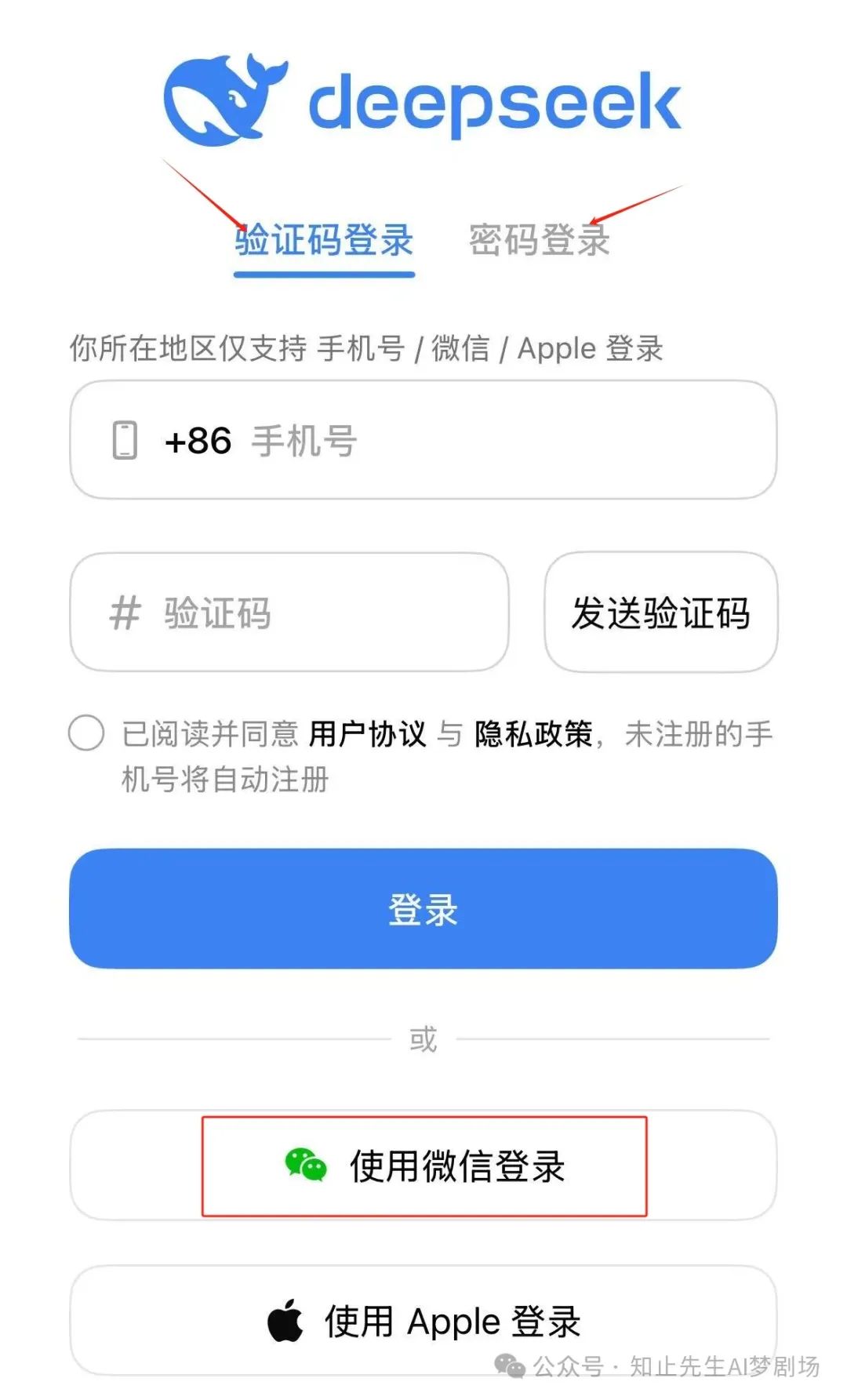 怎样登陆iCloud备忘录