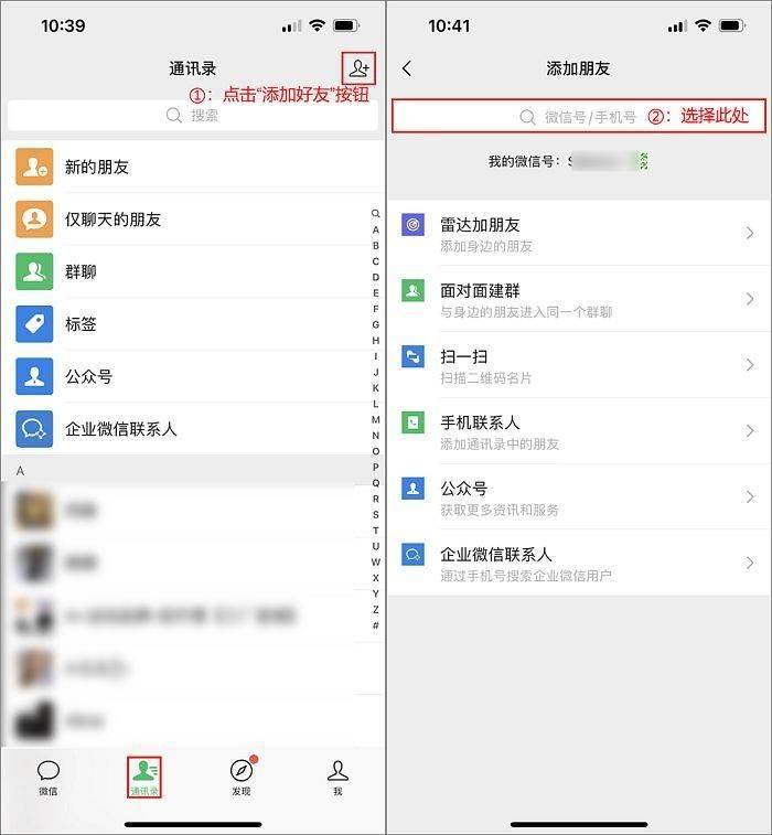 微信可以恢复已删除好友吗