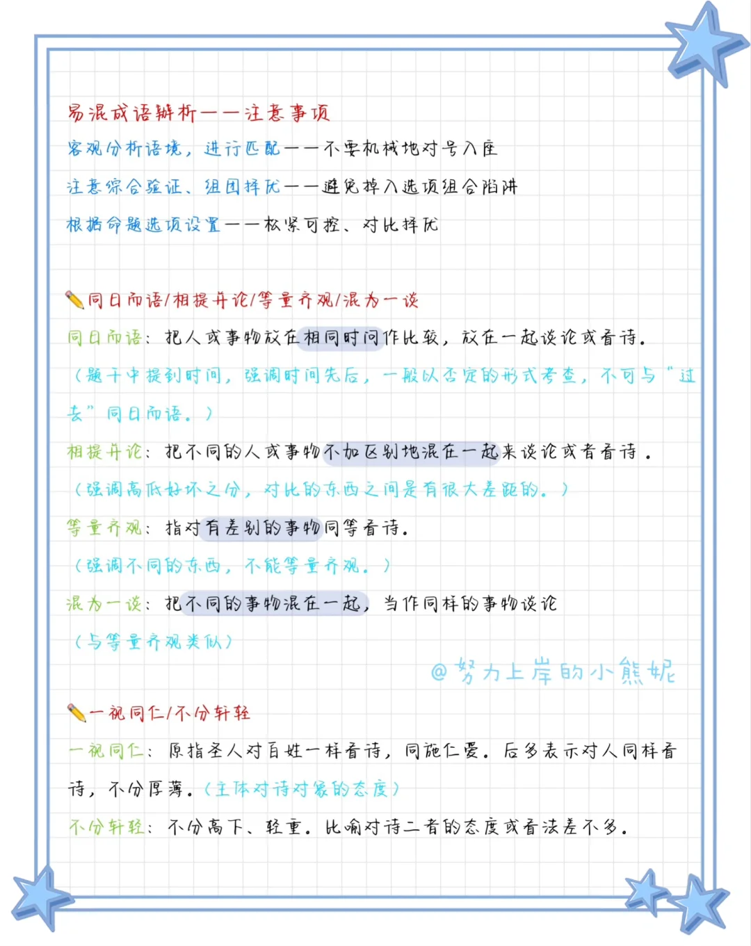 息息相关和休戚相关造句