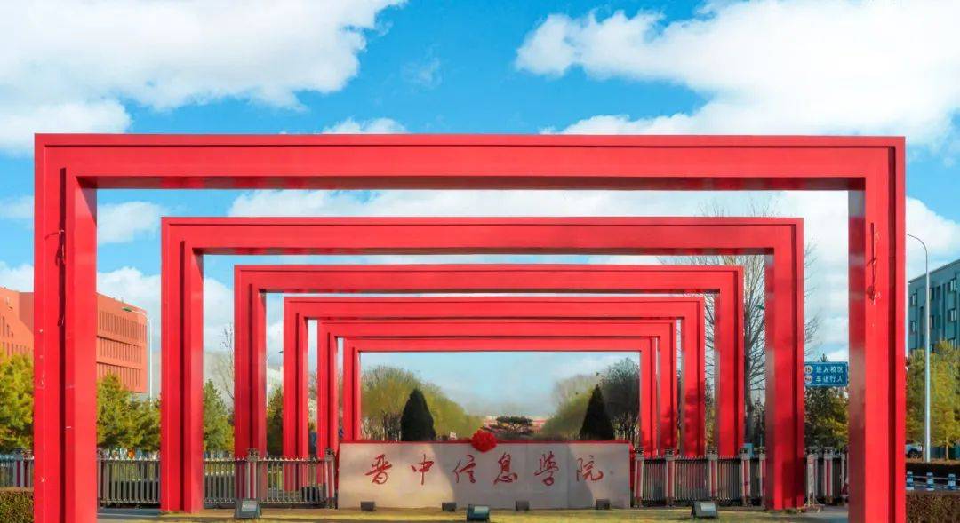 山西农业大学信息学院联系电话