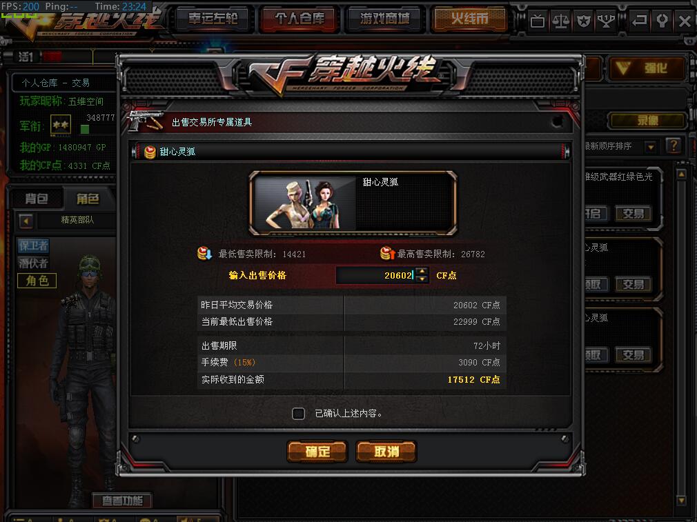 cf昵称符号大全可复制