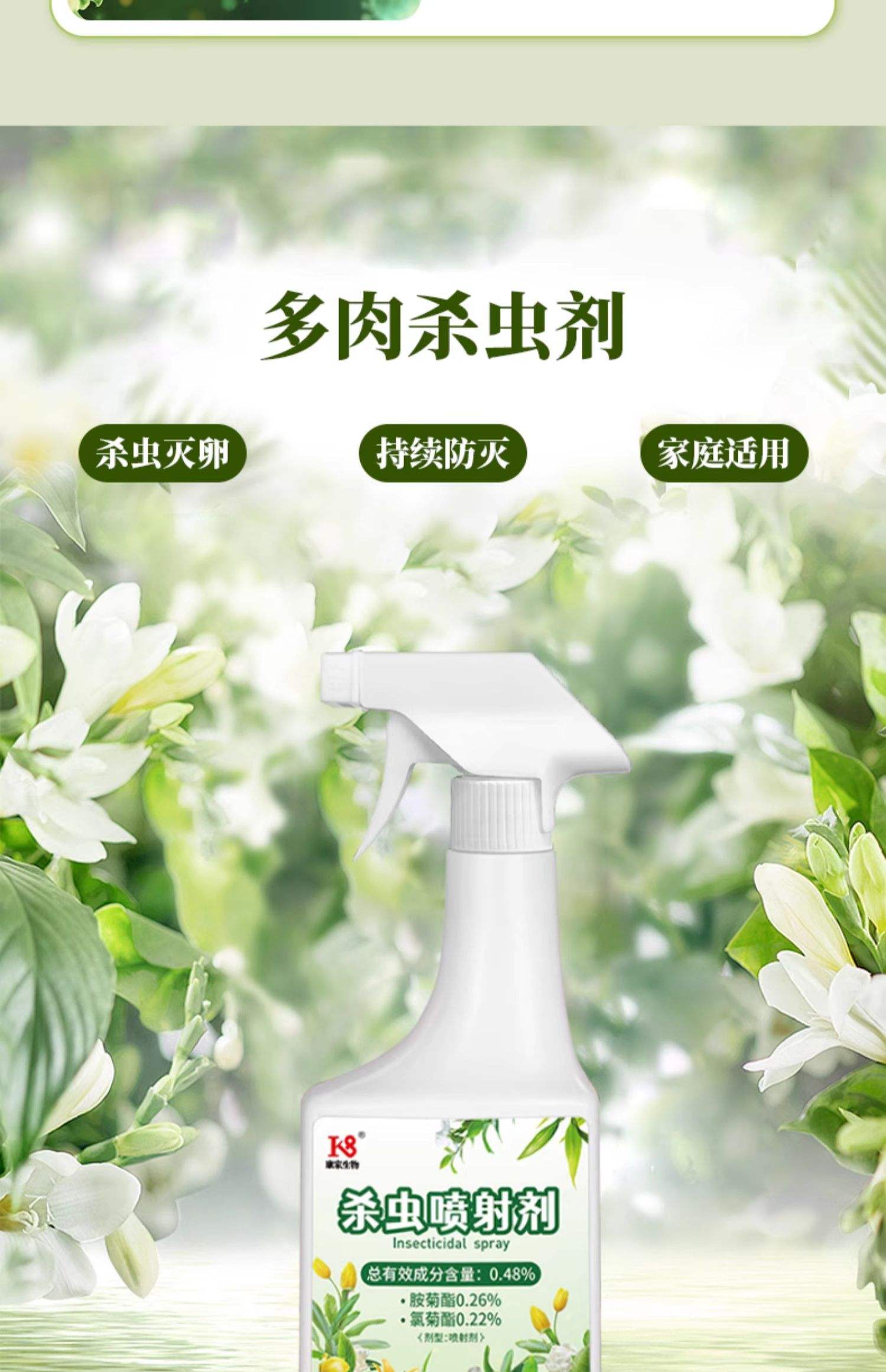 消灭花土里的小白虫的方法有哪些呢