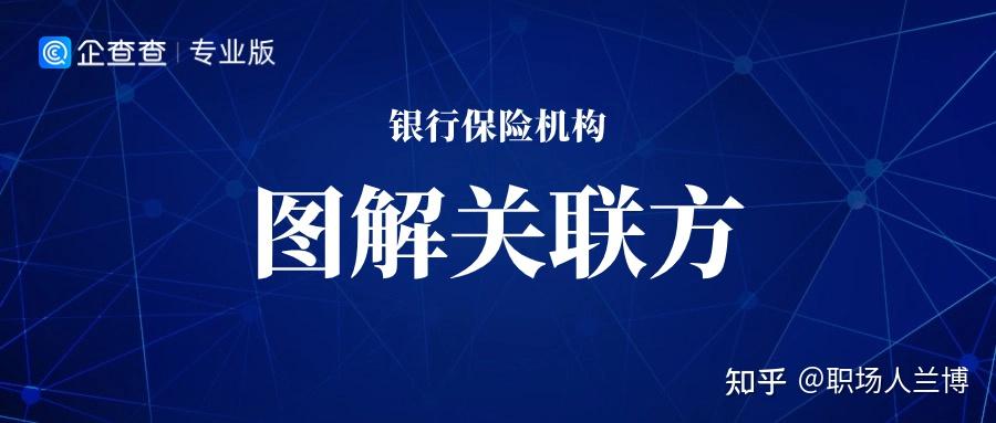 何谓关联公司