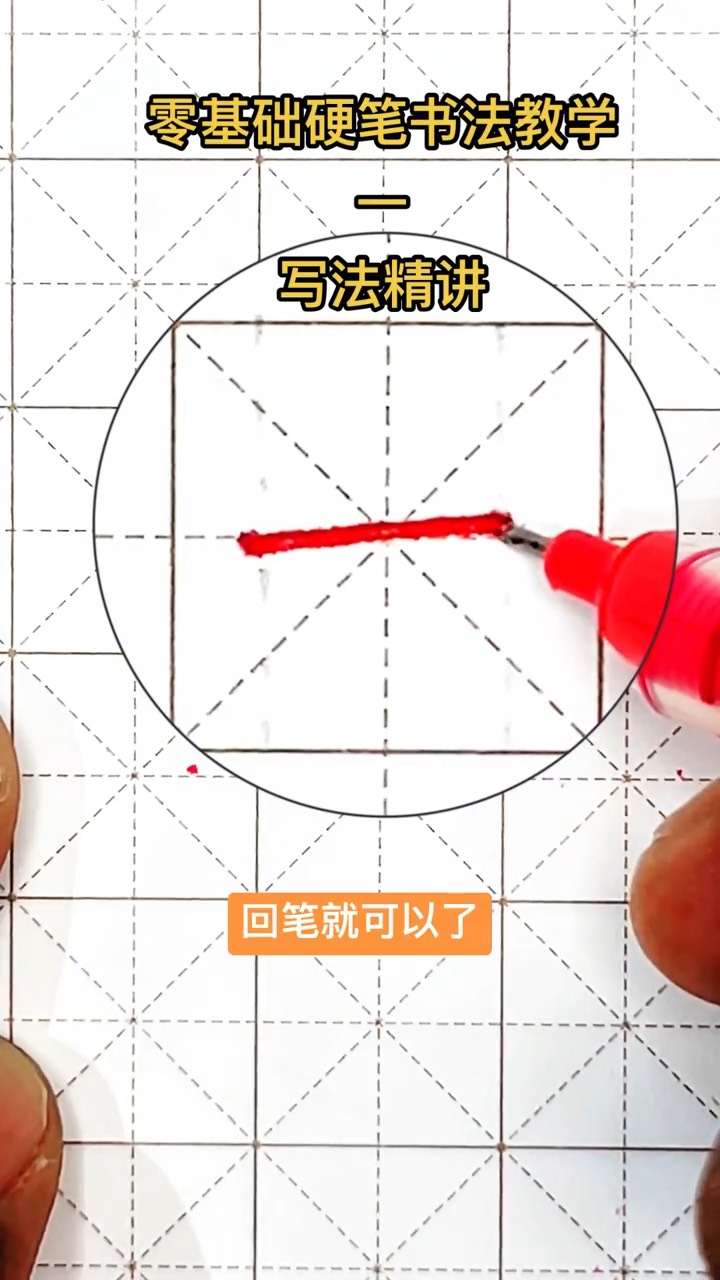 长横线上怎么打字