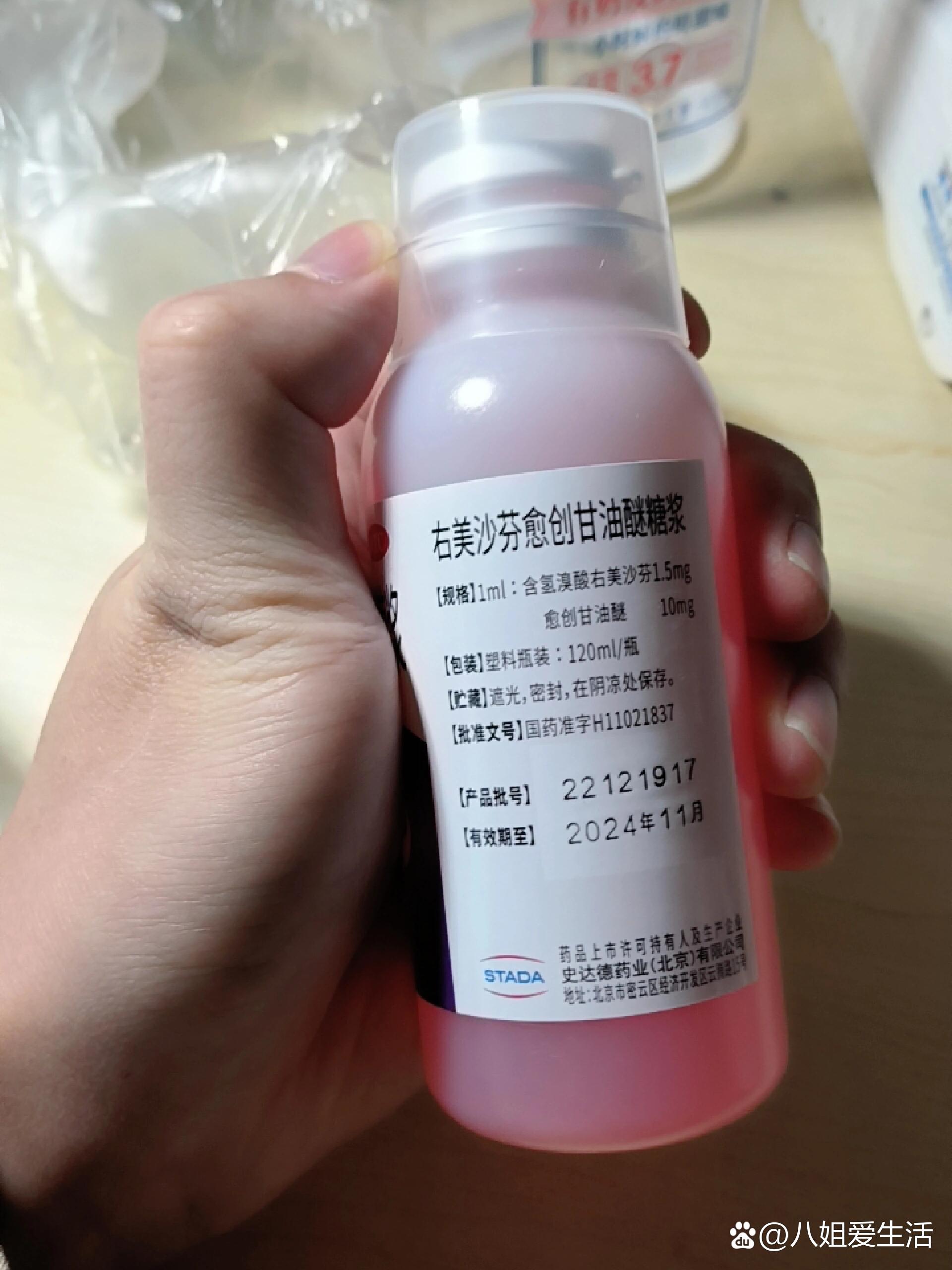 美沙酮门诊治疗什么疾病