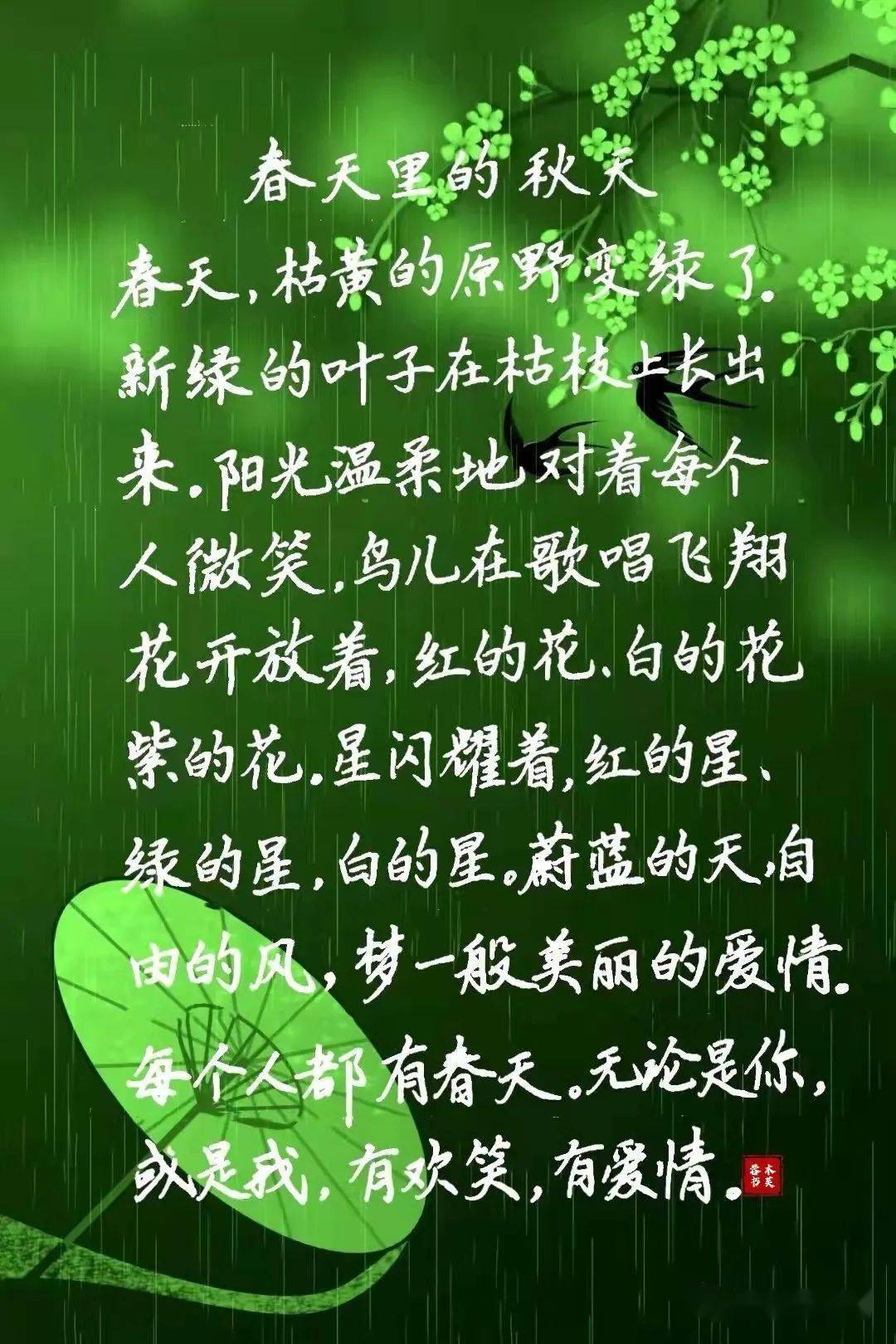 巴金经典语句