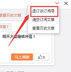 新浪微博上怎么发微博内容