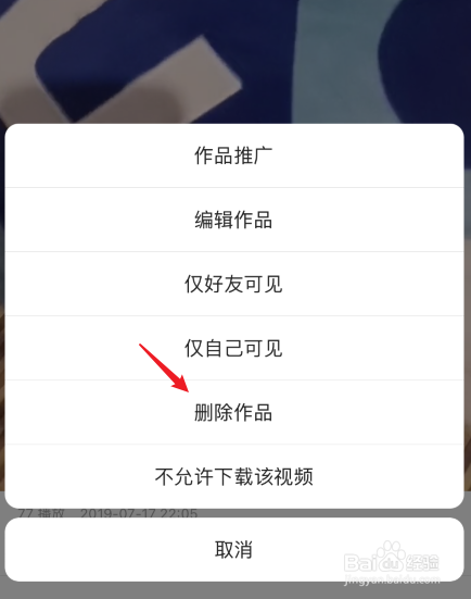 怎么把别人的快手发到自己快手里