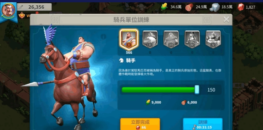 万国觉醒怎么玩发育最快