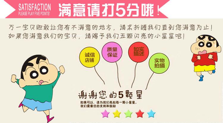 淘宝买家好评回复优美语句