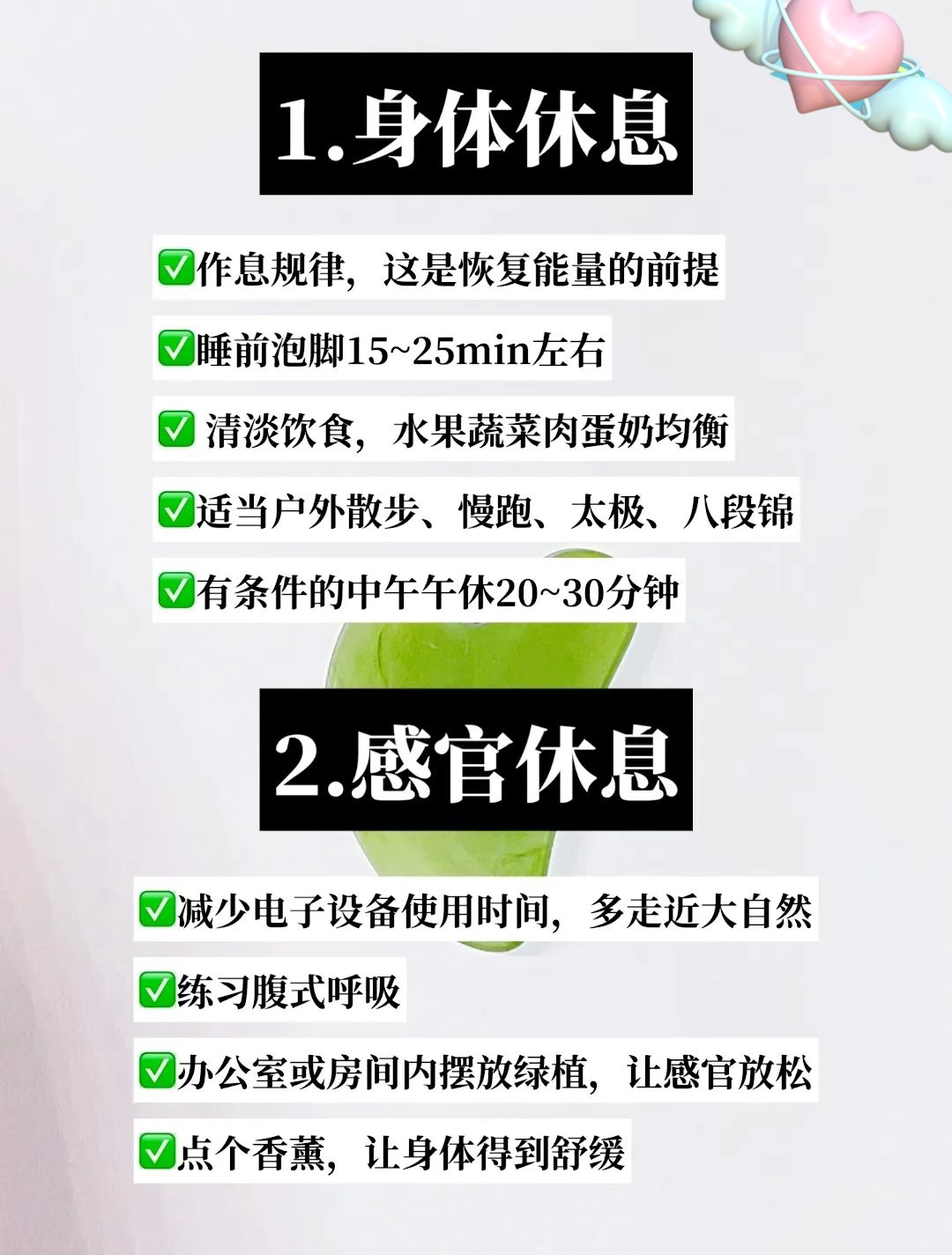 回天无力是啥意思