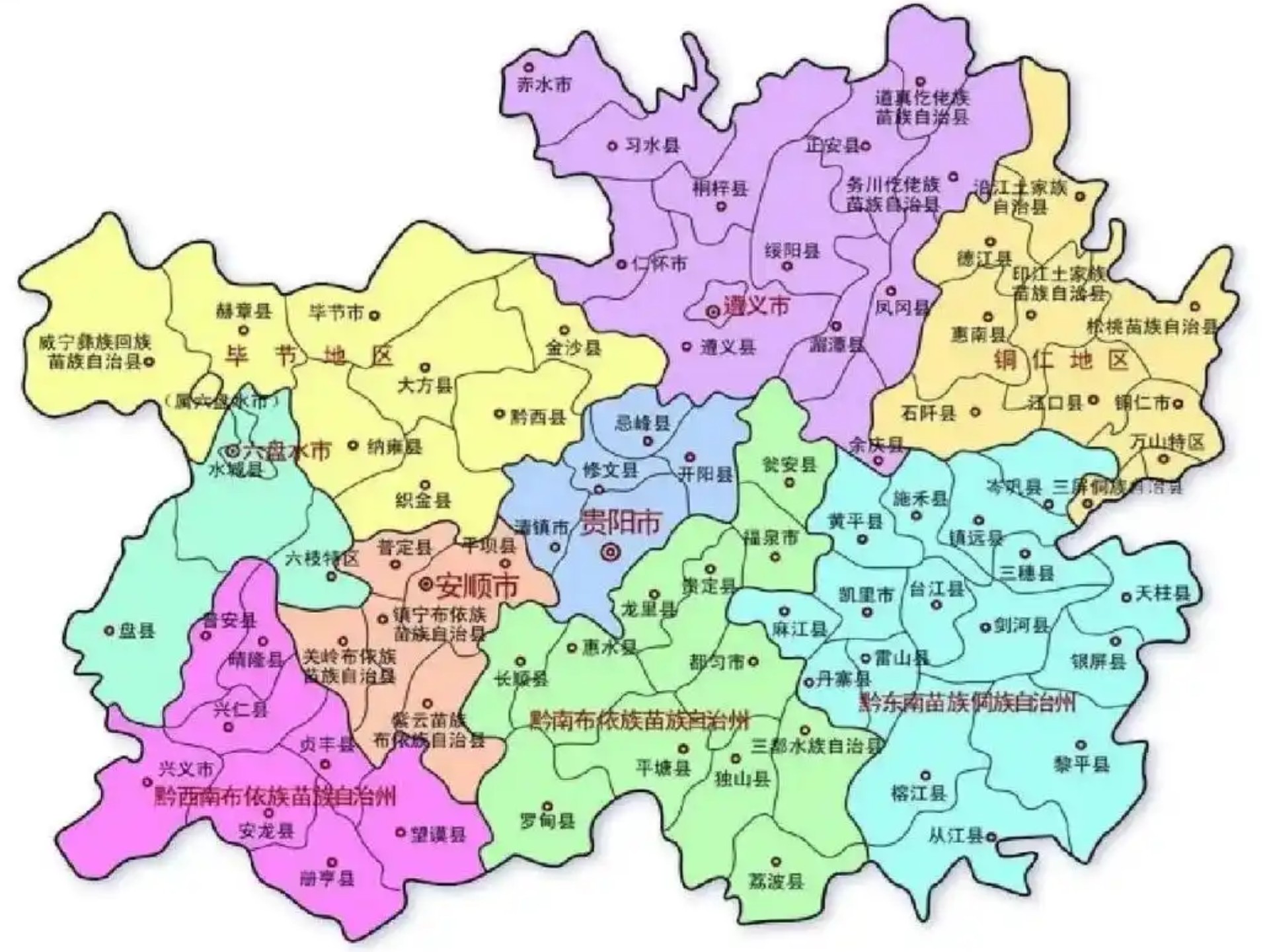 贵阳在哪里是哪个省的城市