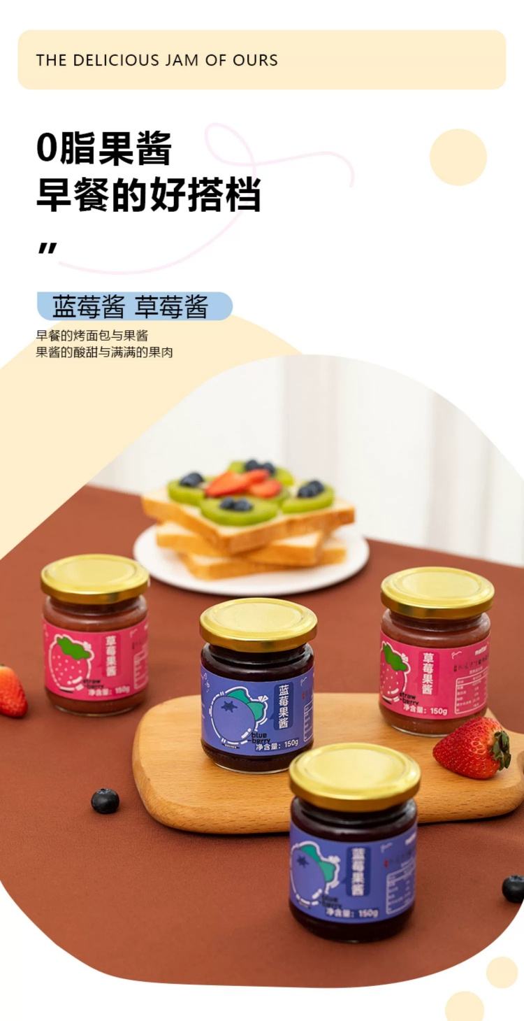 蓝莓果酱的做法家常做法