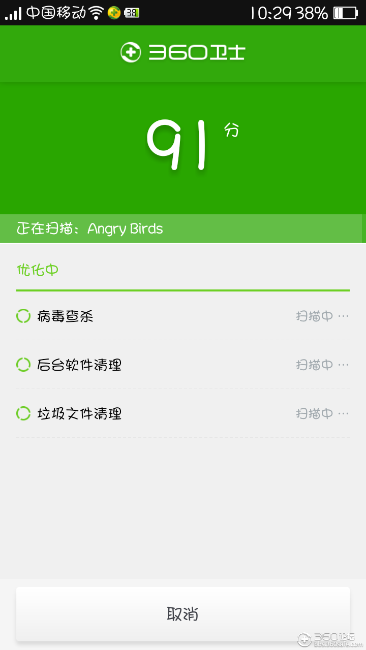 360手机怎么开热点给电脑用