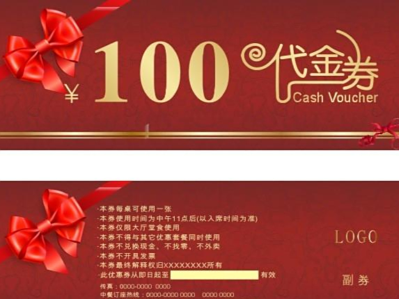 支付宝的锦鲤卡是什么东西