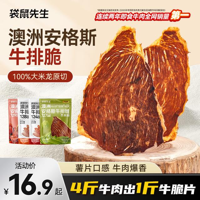 袋鼠家的包包怎么样
