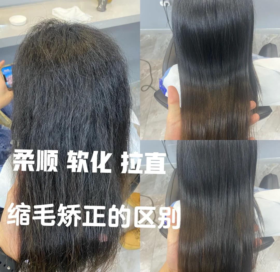 头发洗直和拉直的区别,多少钱