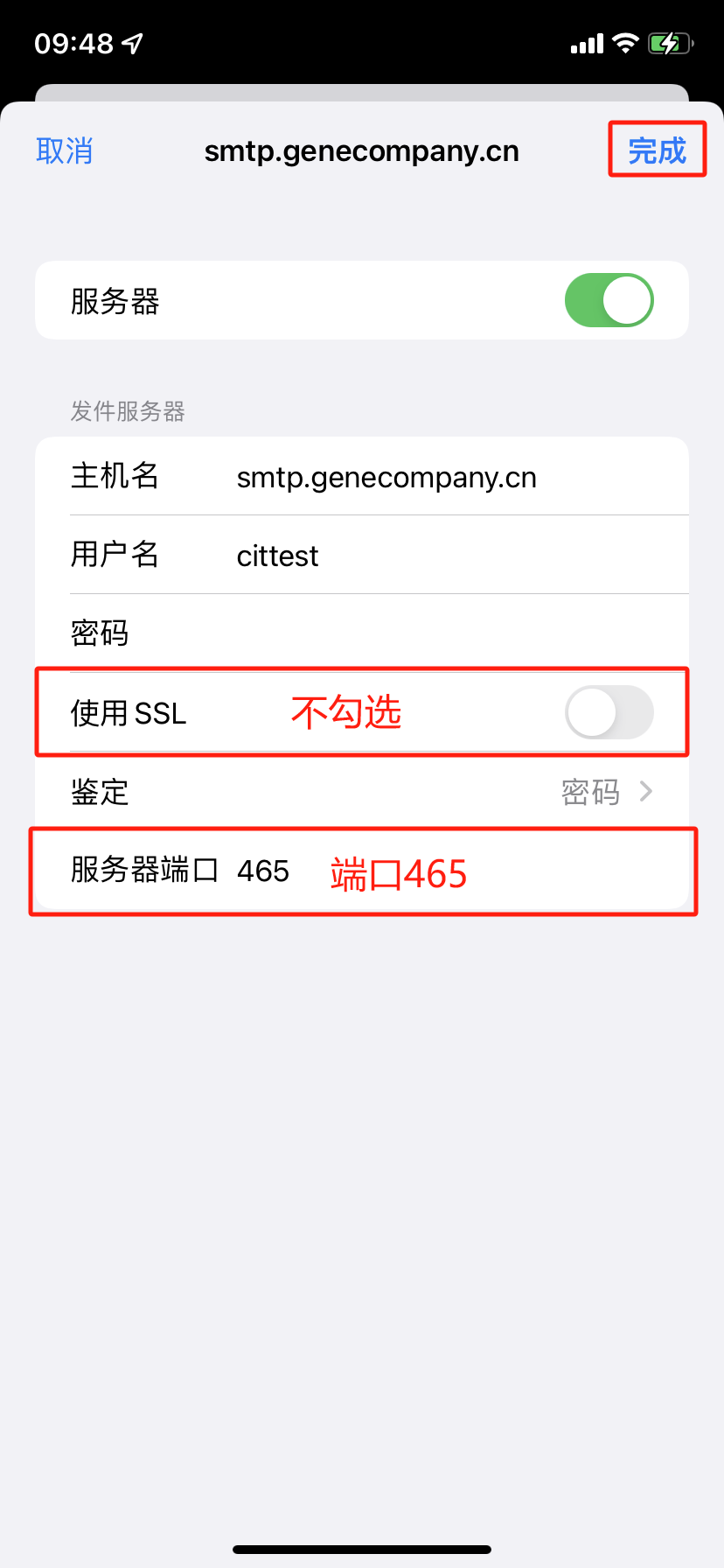 邮箱打不开是怎么回事