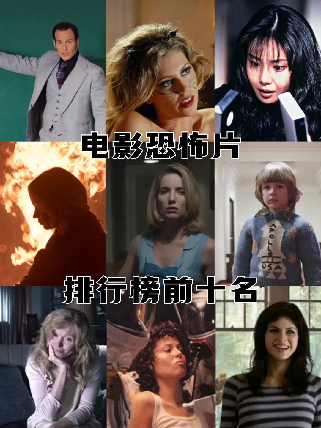 魔幻电影推荐100部