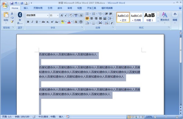 Word是什么意思?