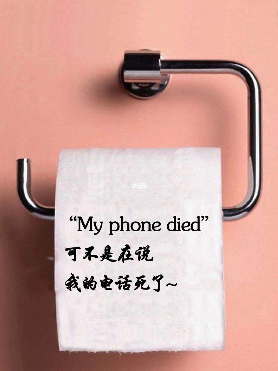 phone怎么读音英语怎么说