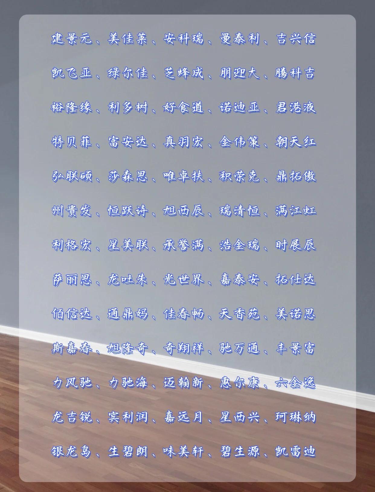 带旭字的男孩名字取名推荐