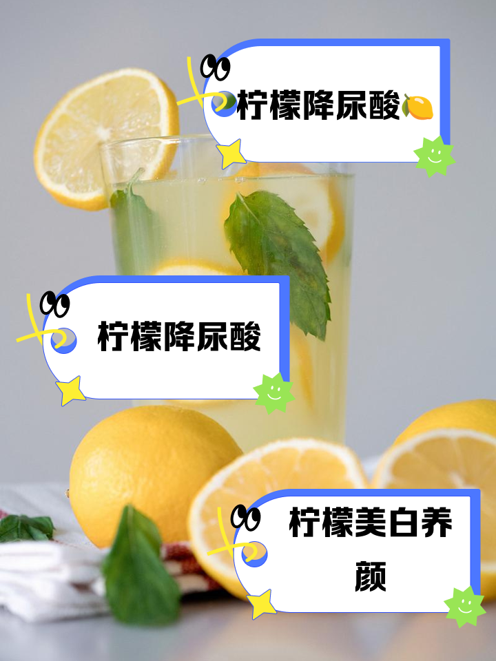 柠檬酵素的正确制作方法