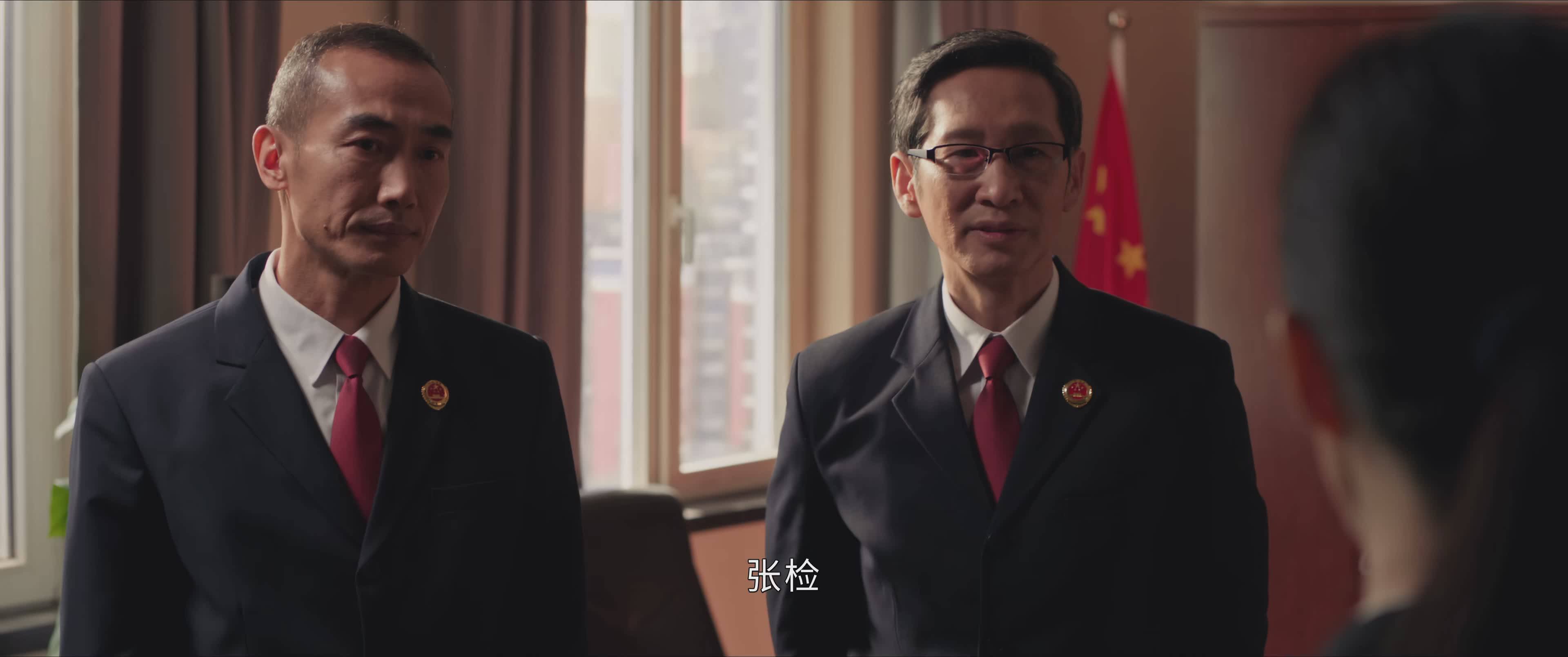因法之名讲的是什么故事