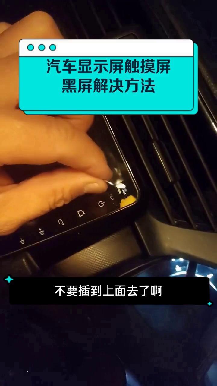 显示器黑屏怎么修复