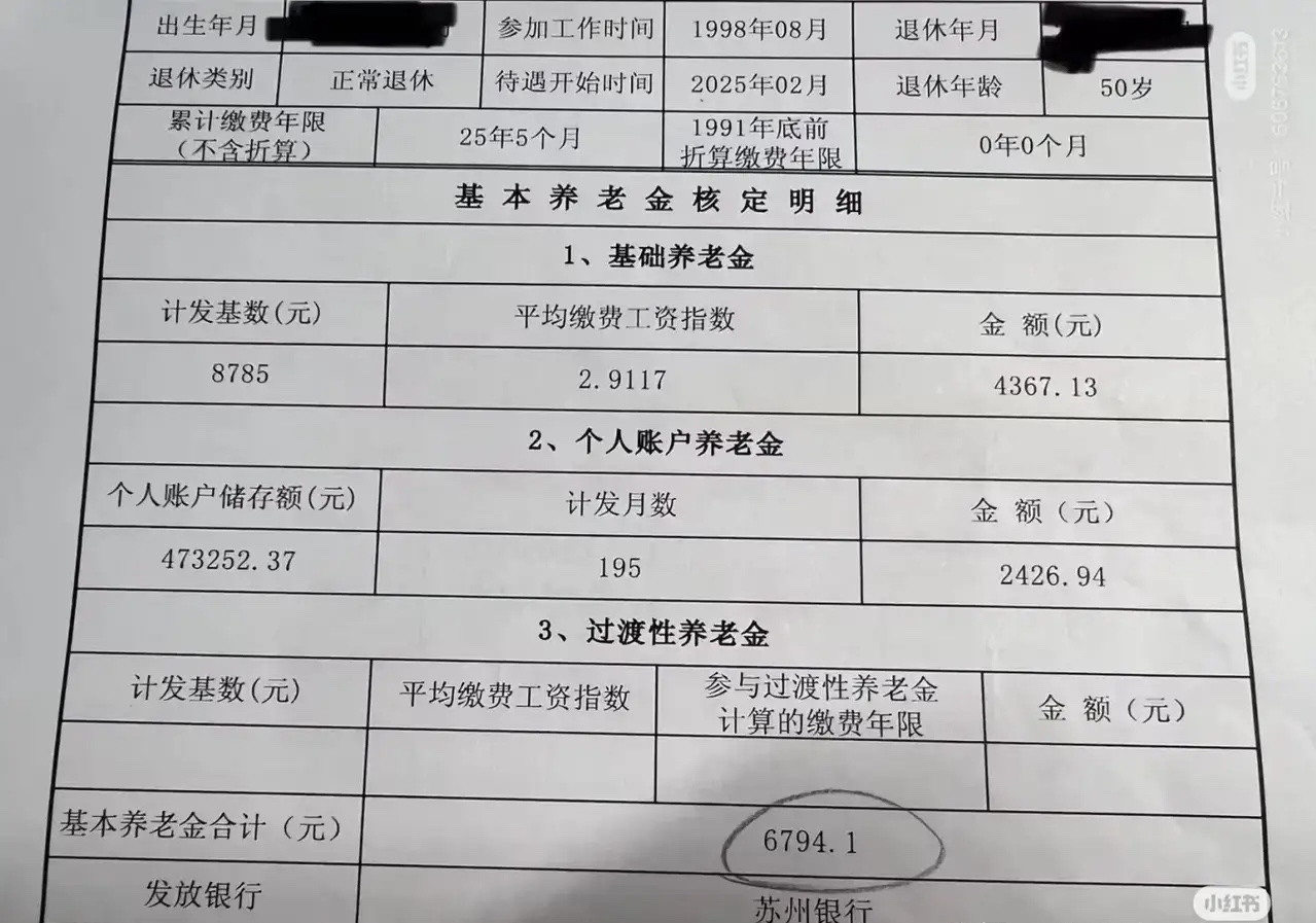 4000工资缴纳五险一金