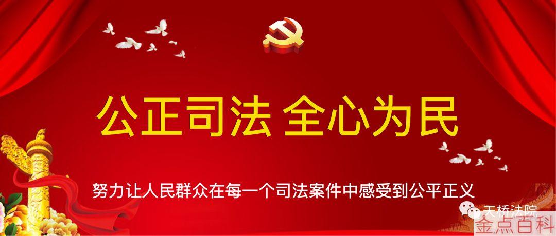 公正的解释是什么意思