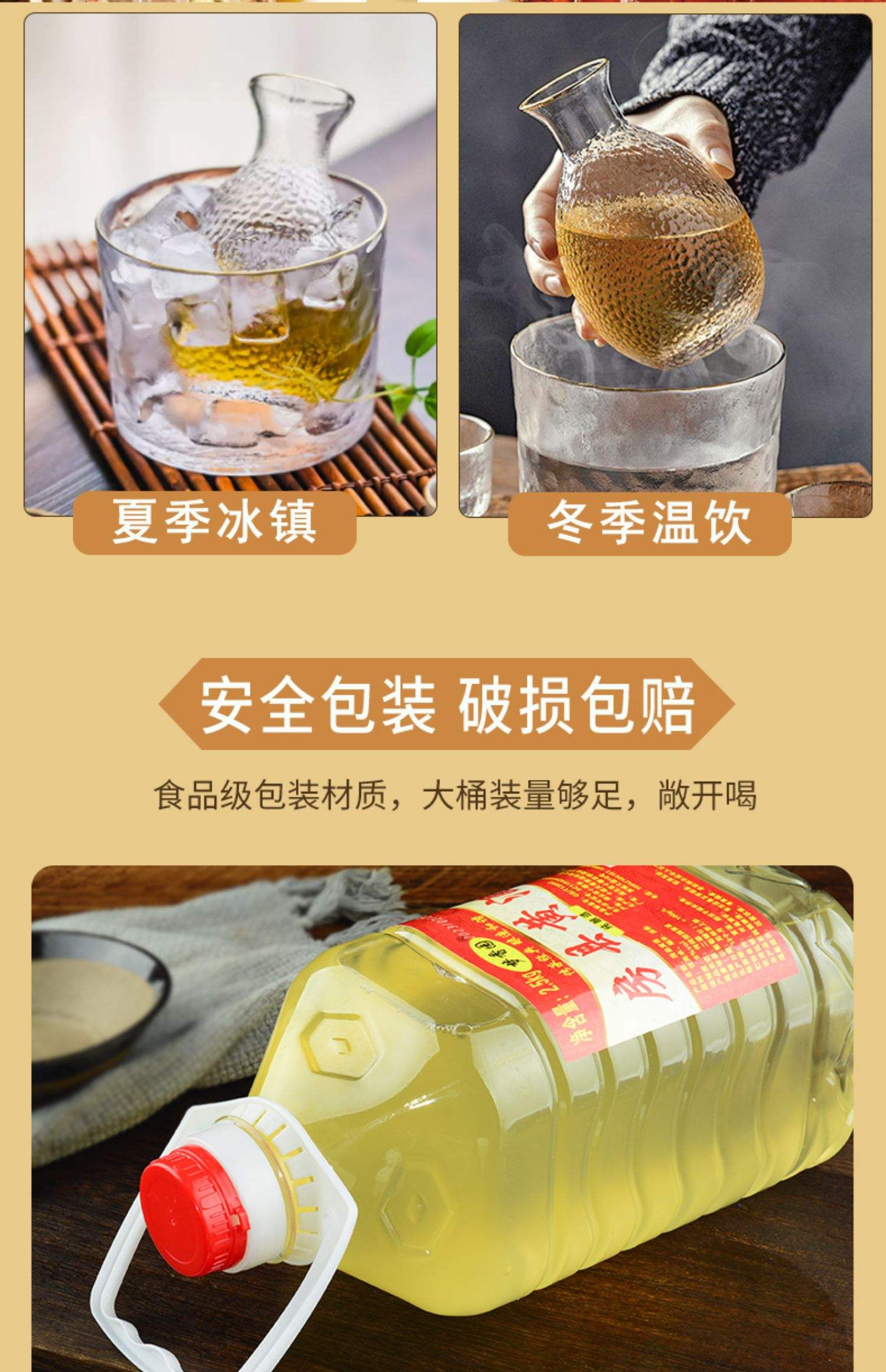 黄酒是用什么做的原料