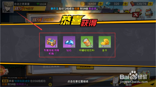 饿了么怎么用兑换码兑换vip