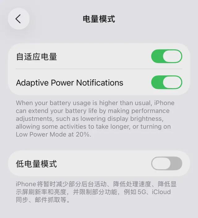 beta 版 app