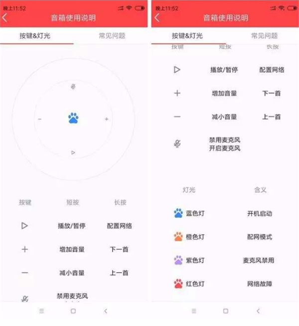 小度怎么才能连上网络