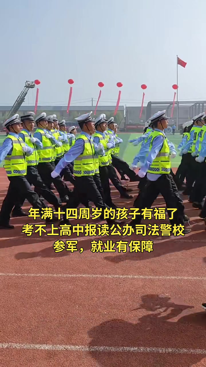 全国最好的军事学院