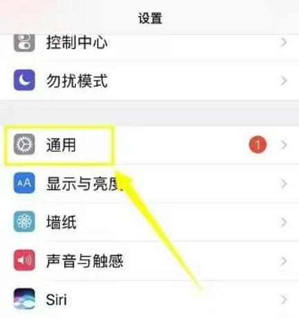 怎样关掉苹果自动更新系统
