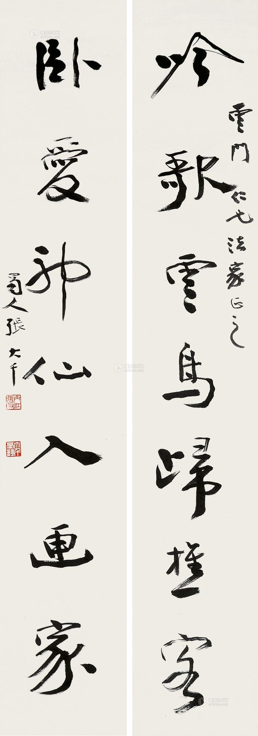 七字对联100副欣赏