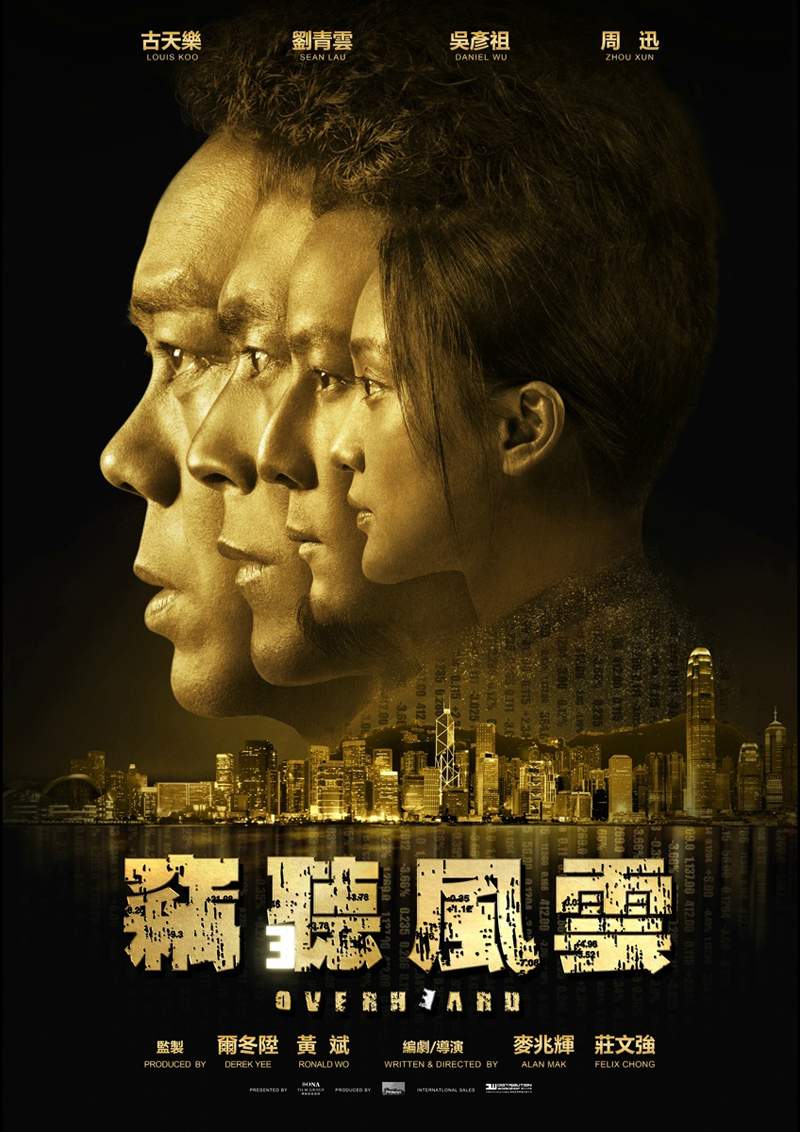 年华似水歌词是什么意思