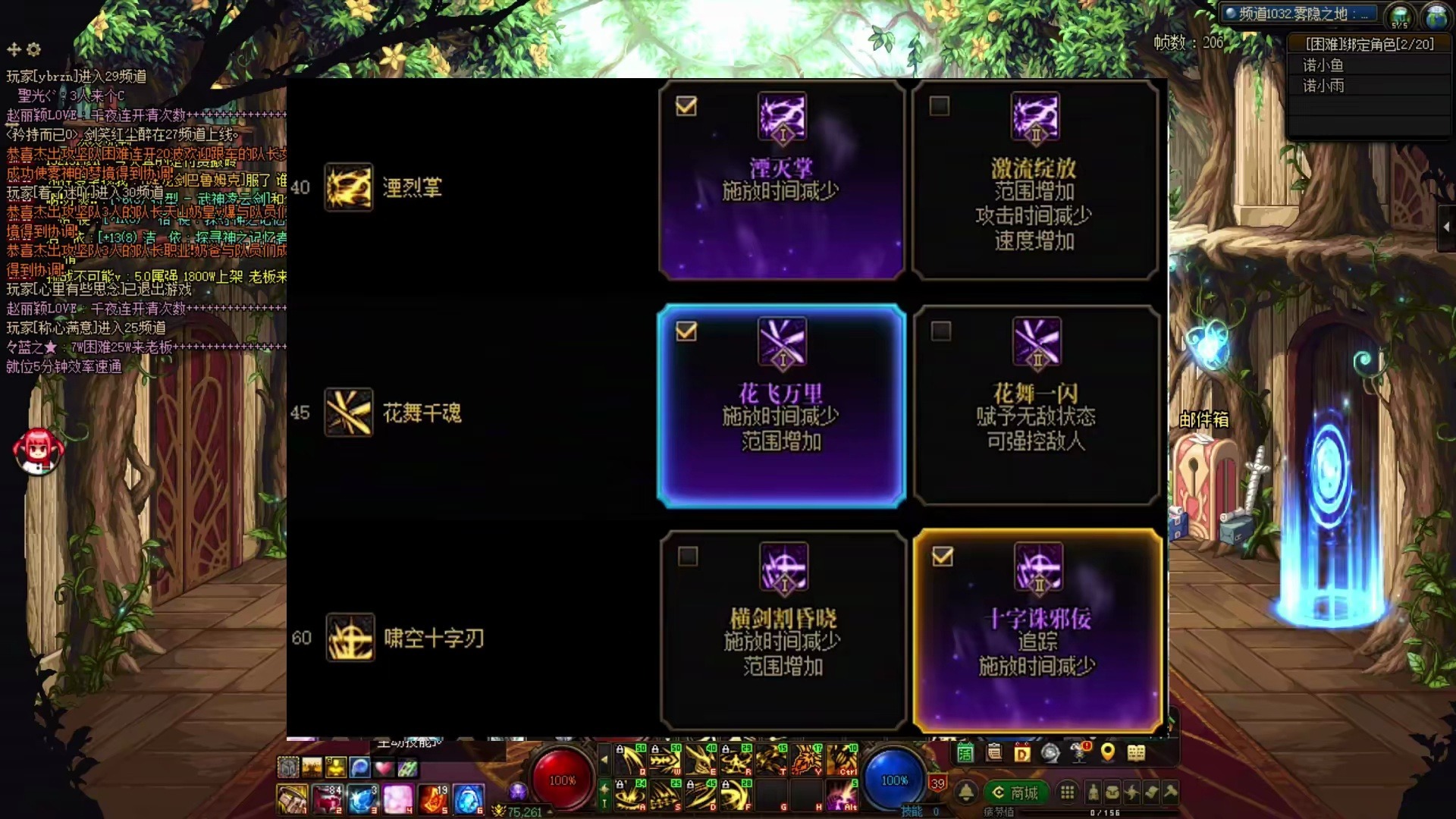 dnf标准配置