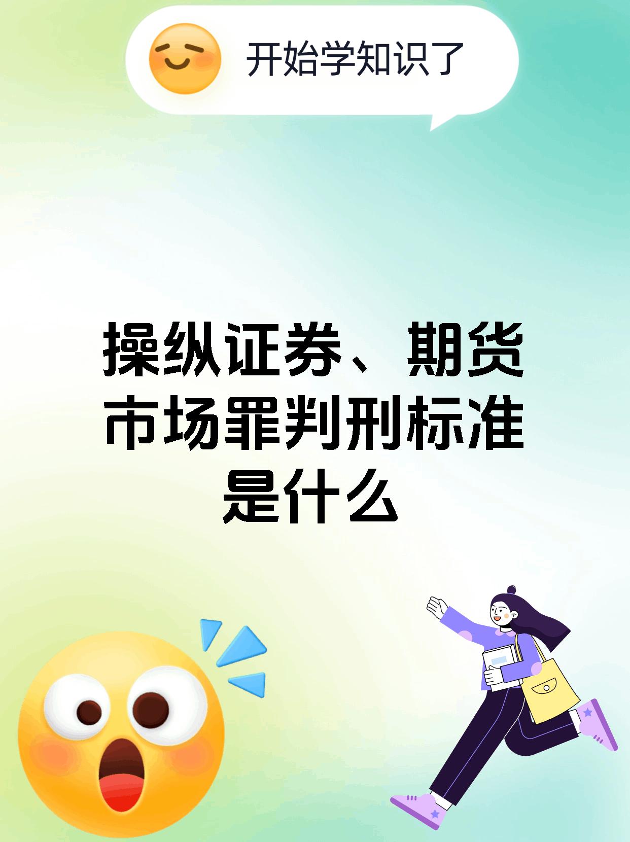 货币市场是指什么
