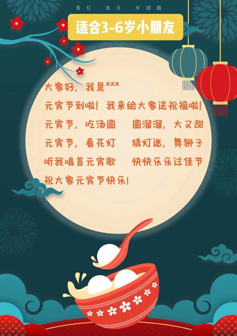 正月是什么意思农历是什么意思