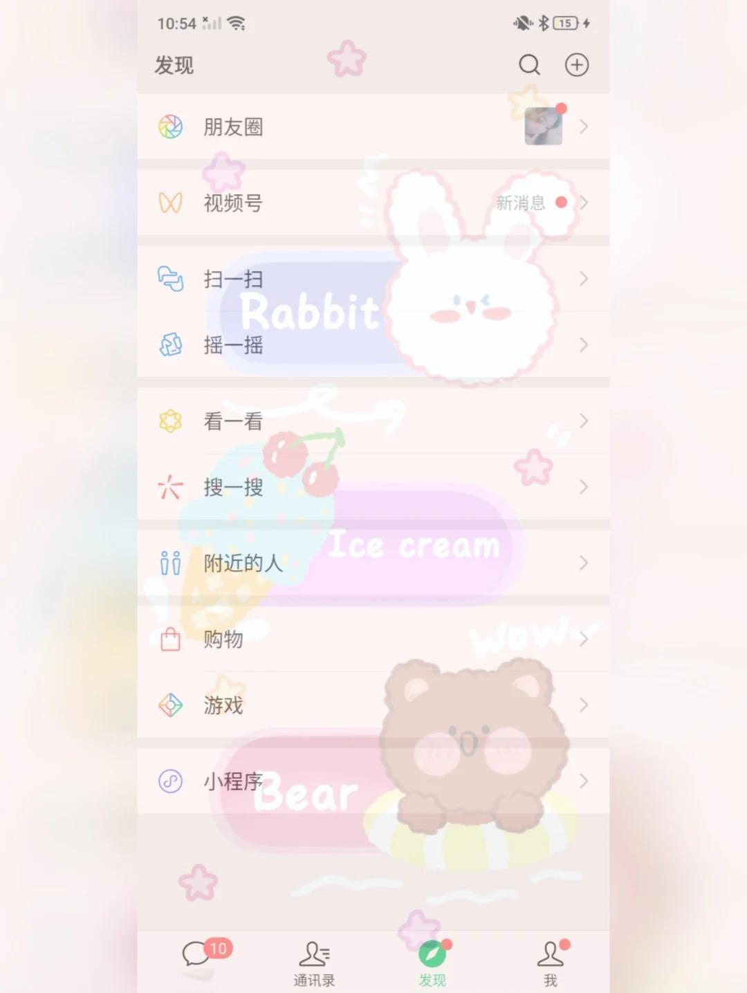 怎样自己制作主题