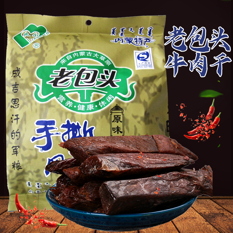 包头特产有哪些送朋友