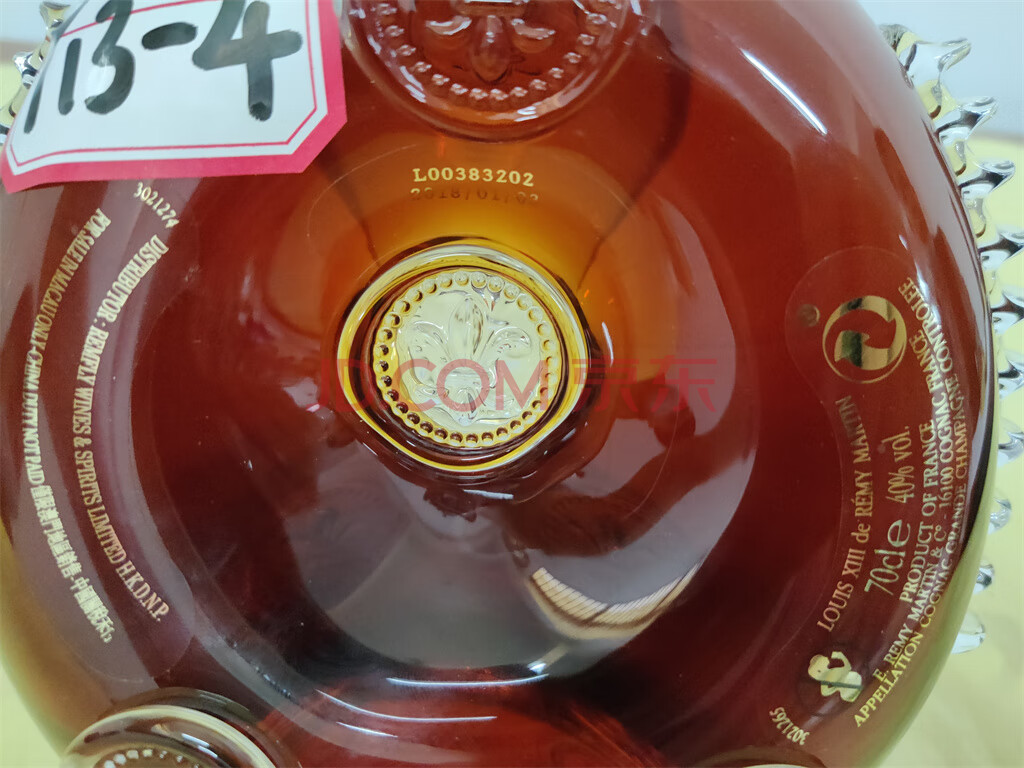 路易十三700ml价格图片