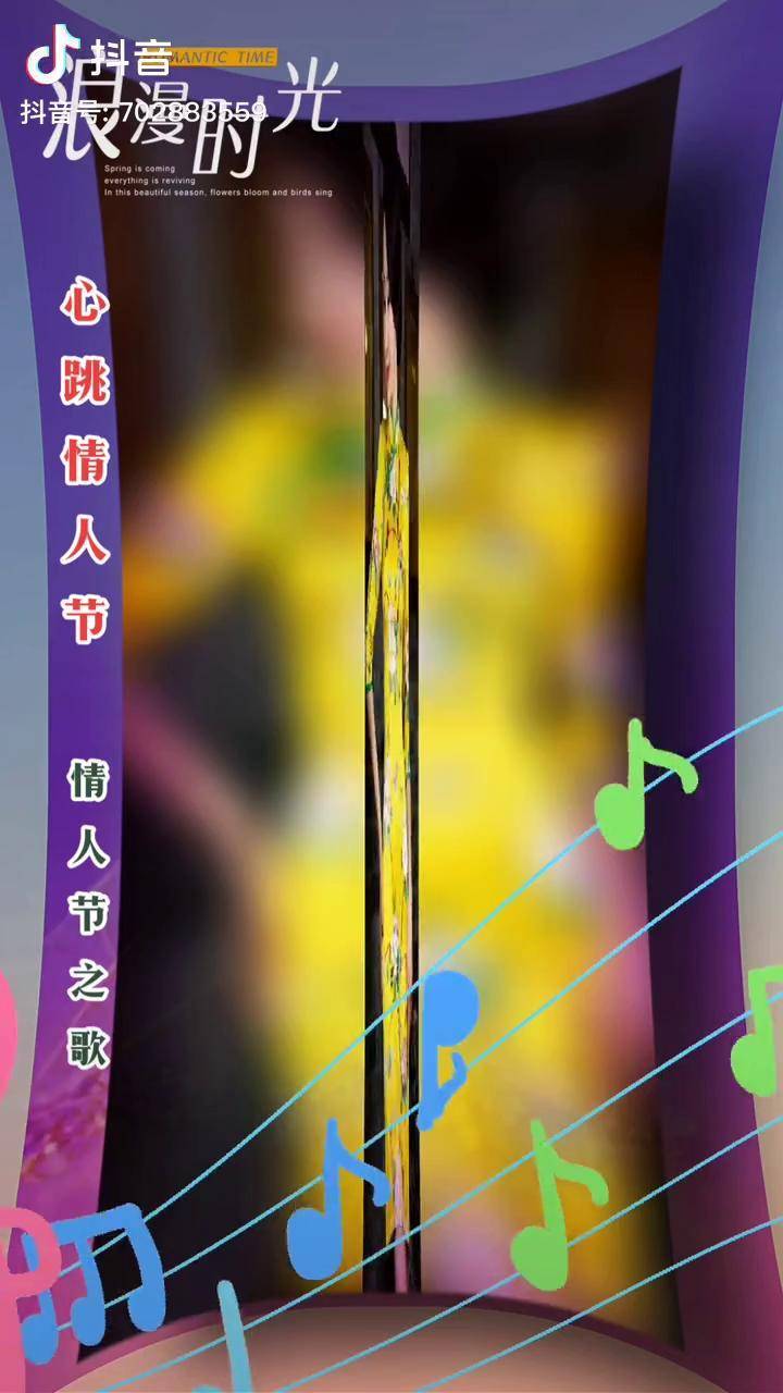关于情人节的歌曲有哪些