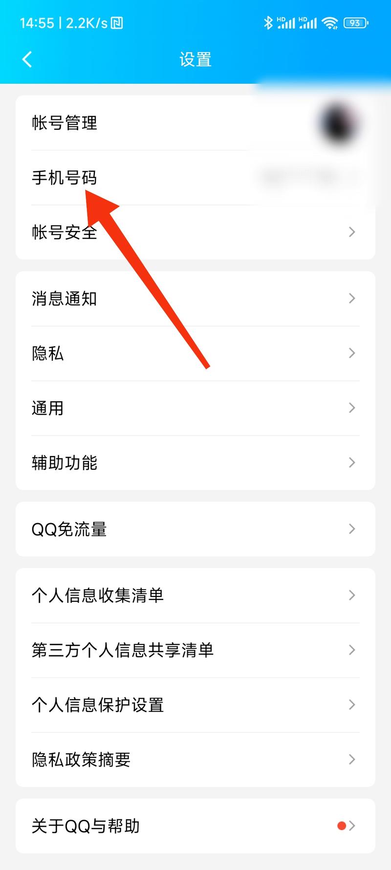 2025年9月 第1290页