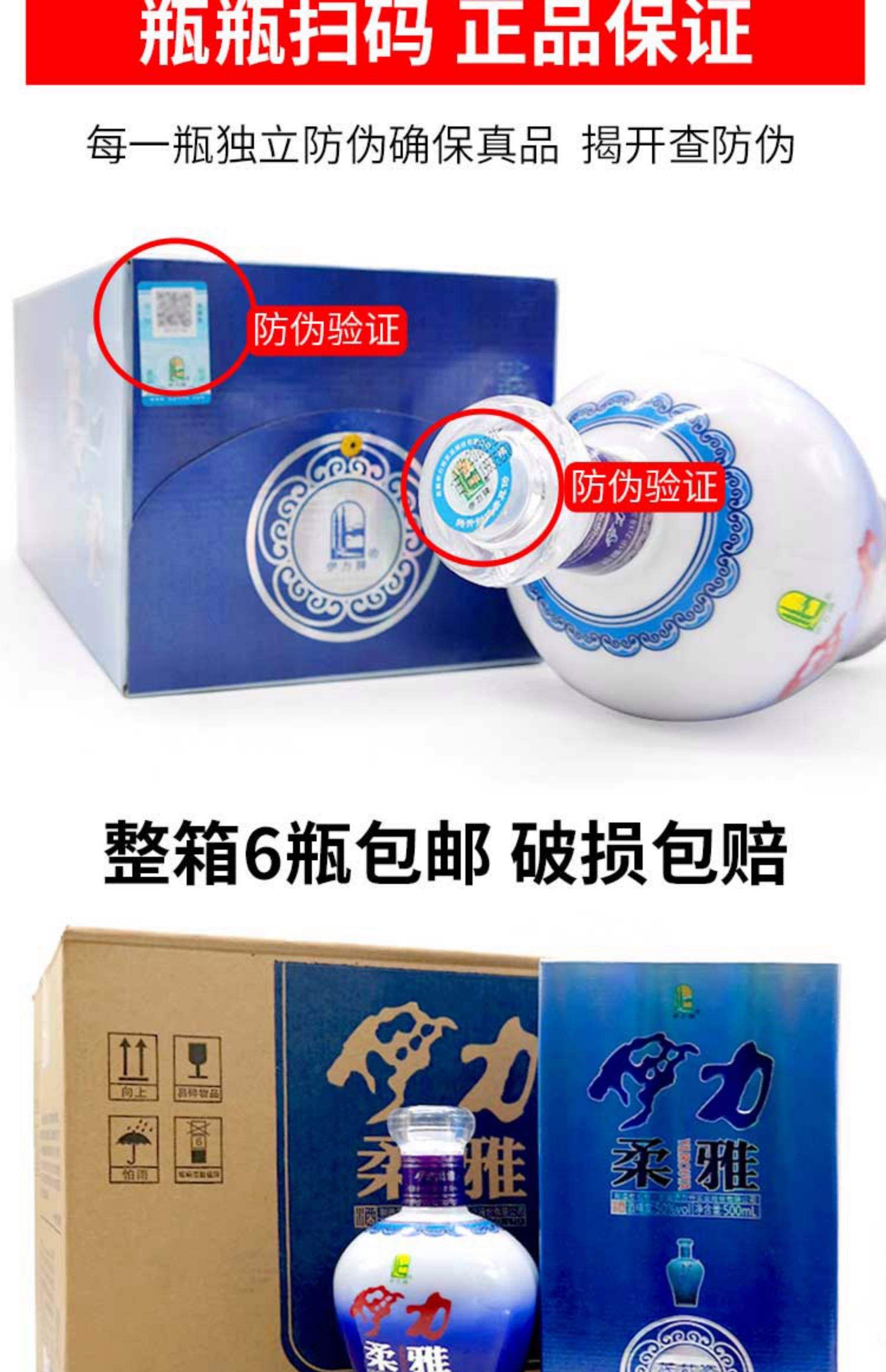 邵店蓝花瓷中国梦
