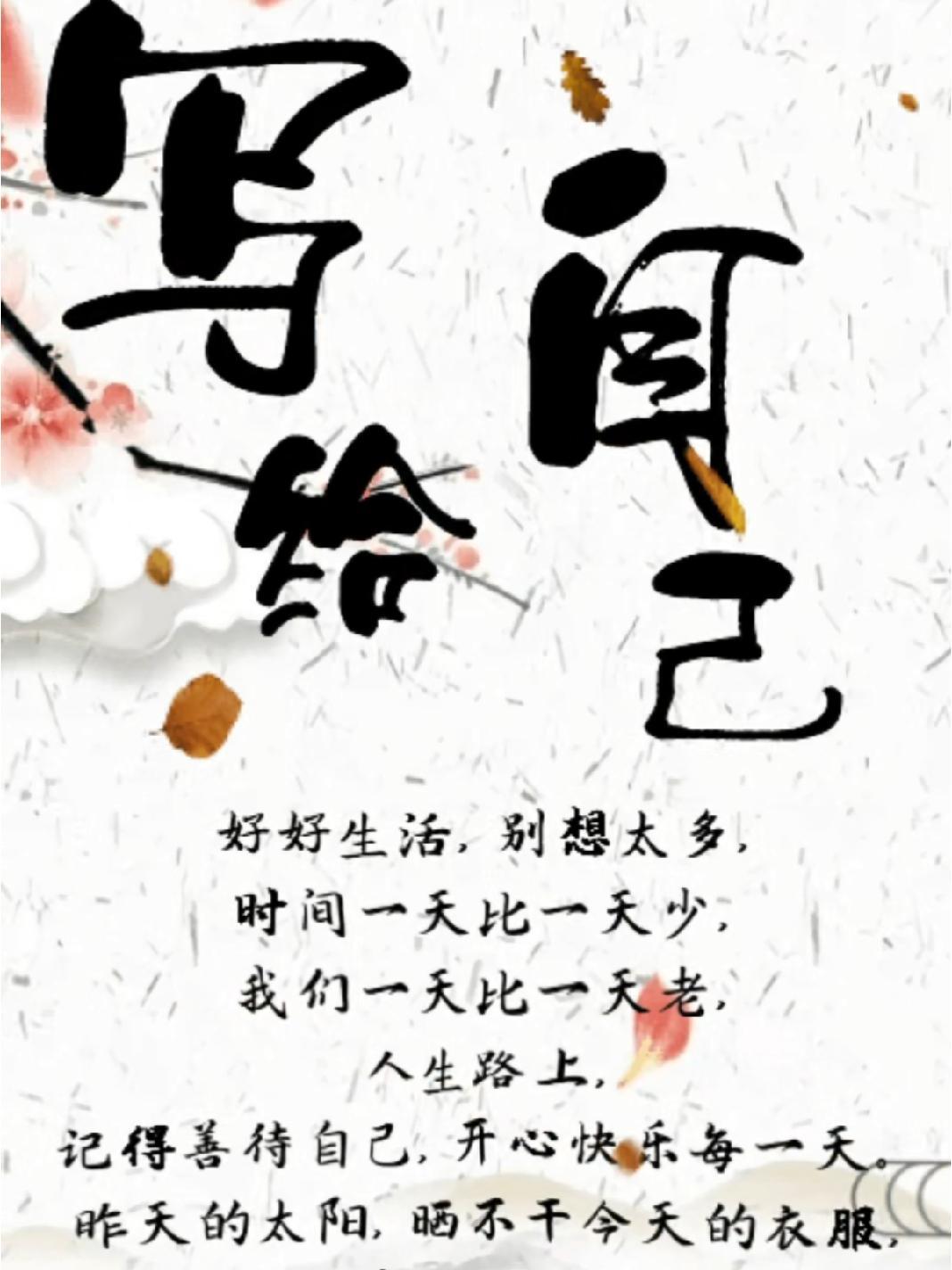 七字句诗词